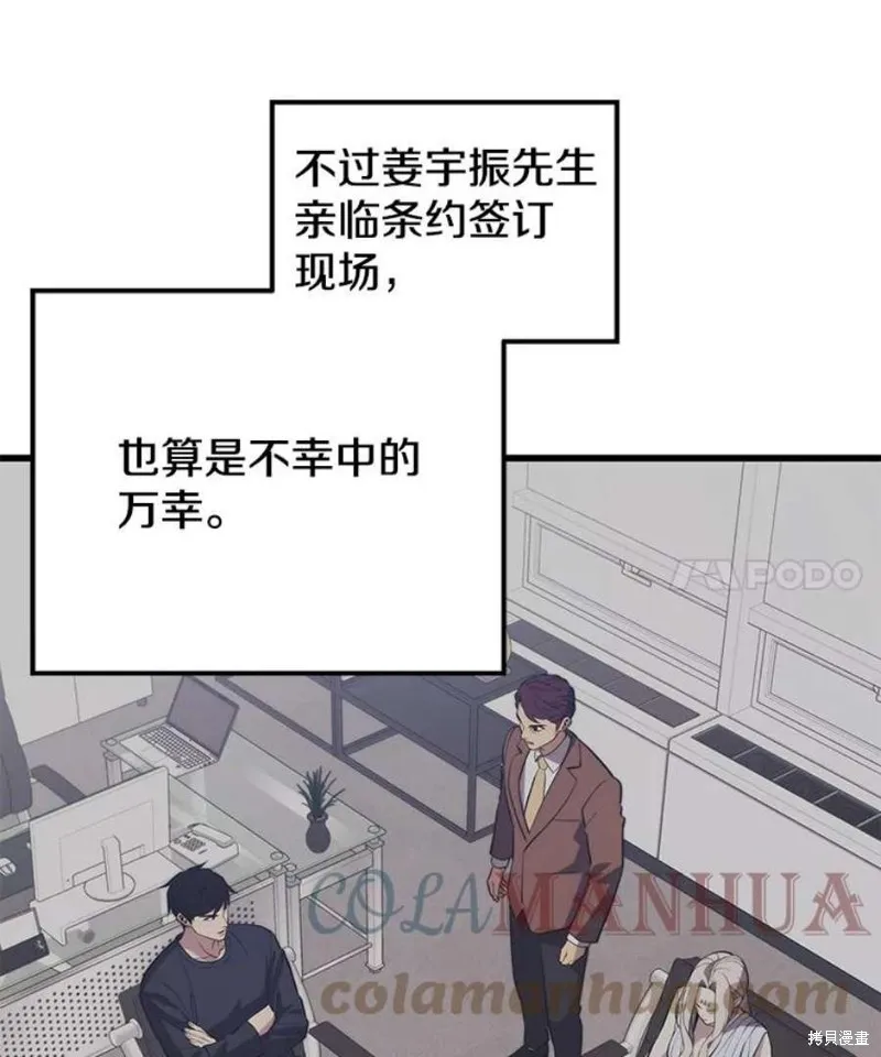 69.听证会现场 第45页
