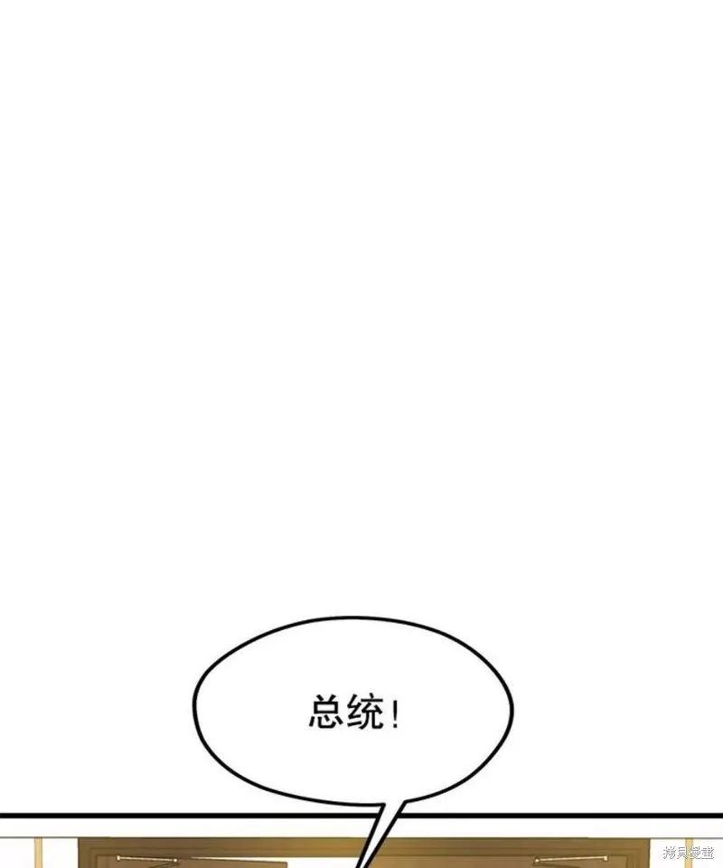 69.听证会现场 第47页