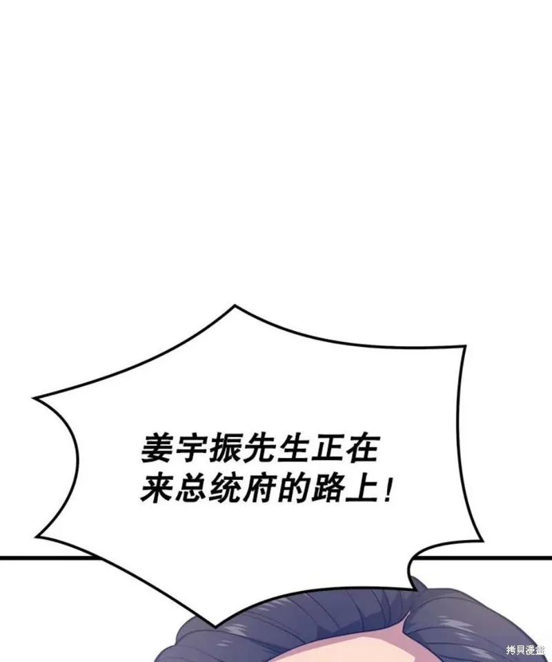 69.听证会现场 第51页