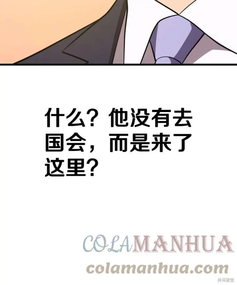 69.听证会现场 第53页