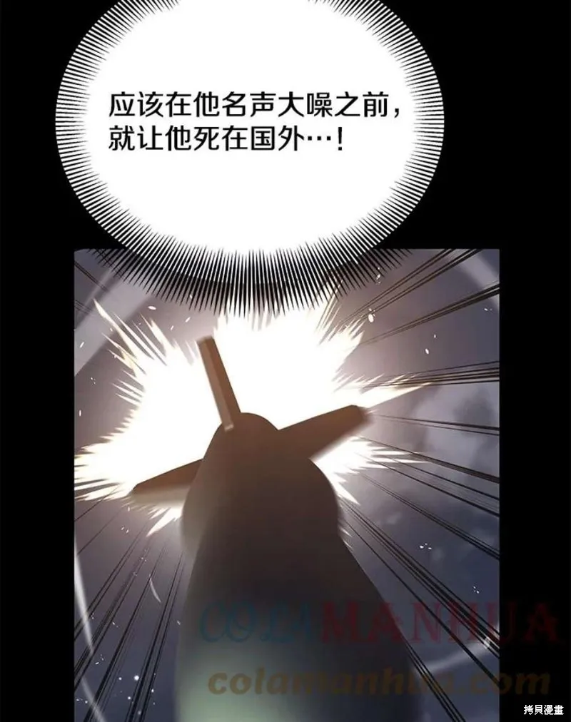 69.听证会现场 第61页