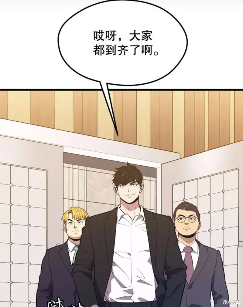 69.听证会现场 第63页