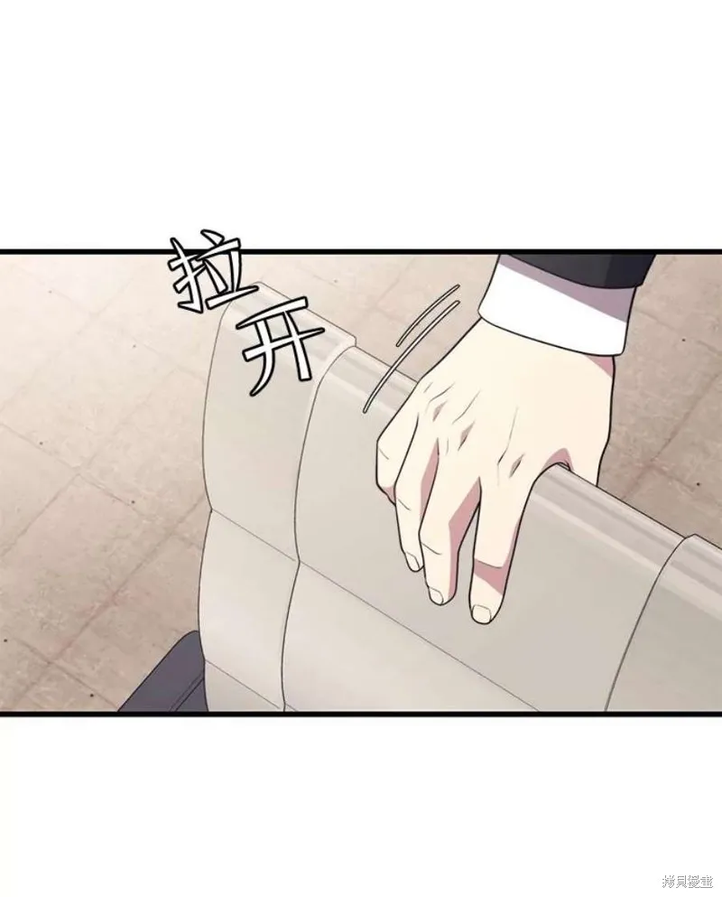 69.听证会现场 第67页