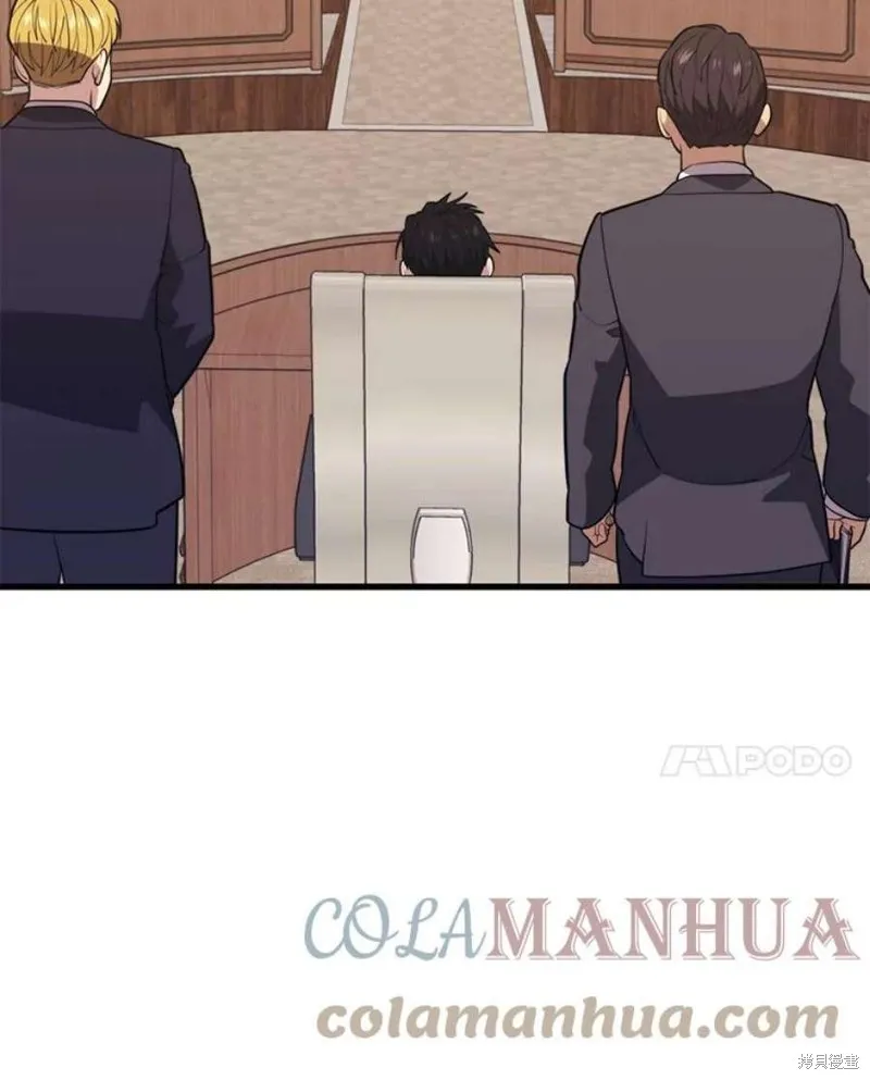 69.听证会现场 第69页