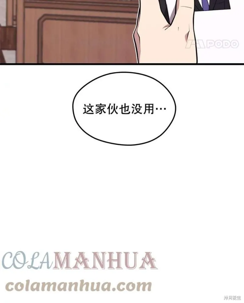 69.听证会现场 第73页