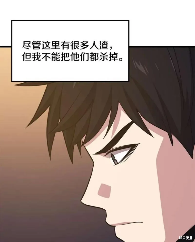 69.听证会现场 第74页