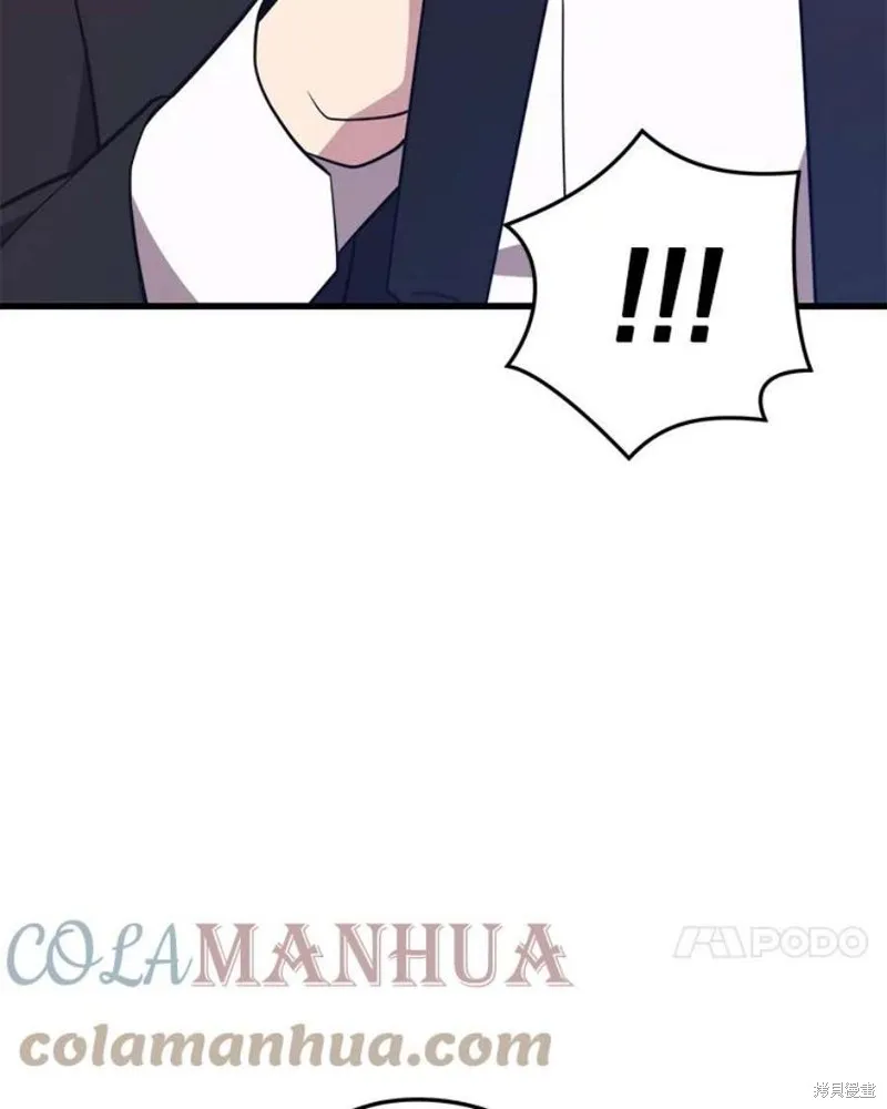 69.听证会现场 第93页