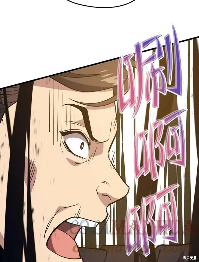 69.听证会现场 第101页