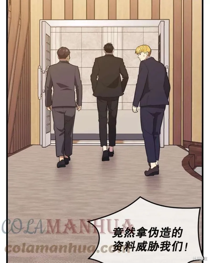 69.听证会现场 第109页