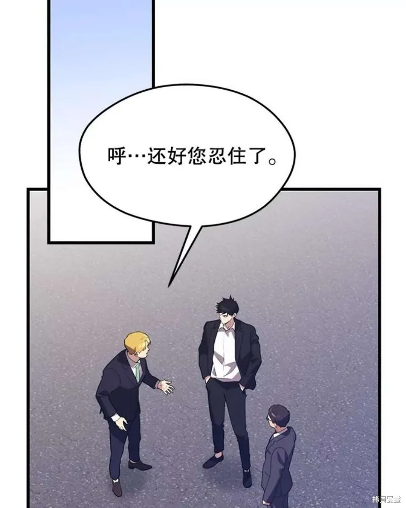 69.听证会现场 第112页