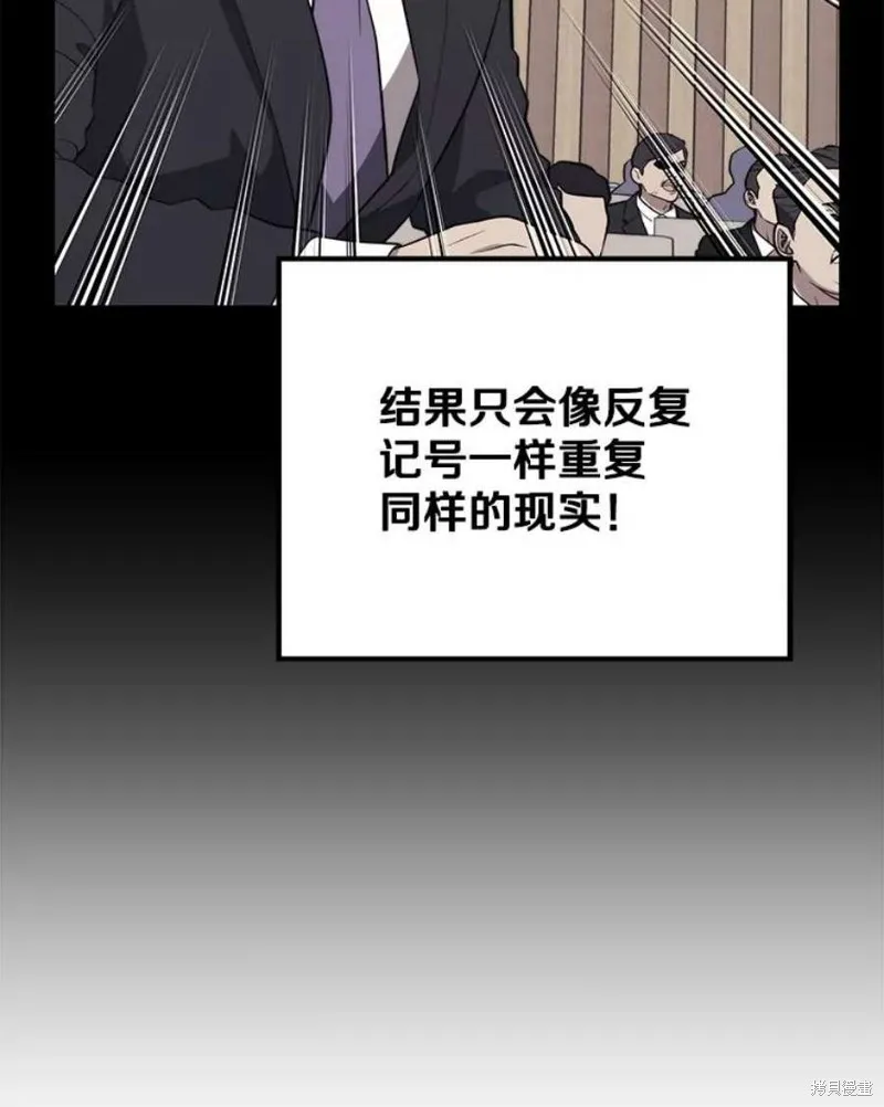 69.听证会现场 第119页
