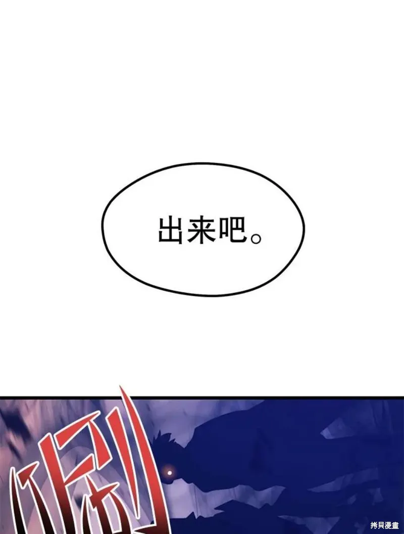 69.听证会现场 第122页