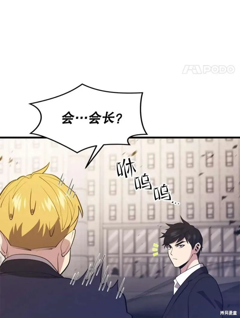 69.听证会现场 第127页