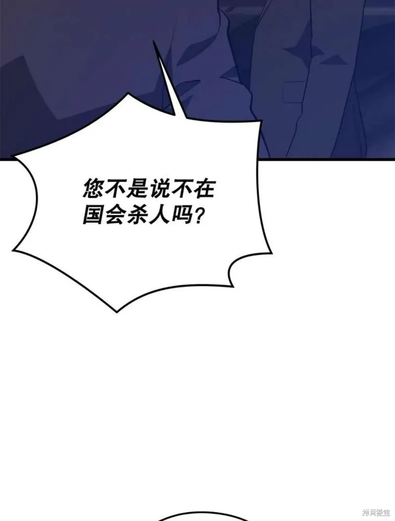 69.听证会现场 第128页