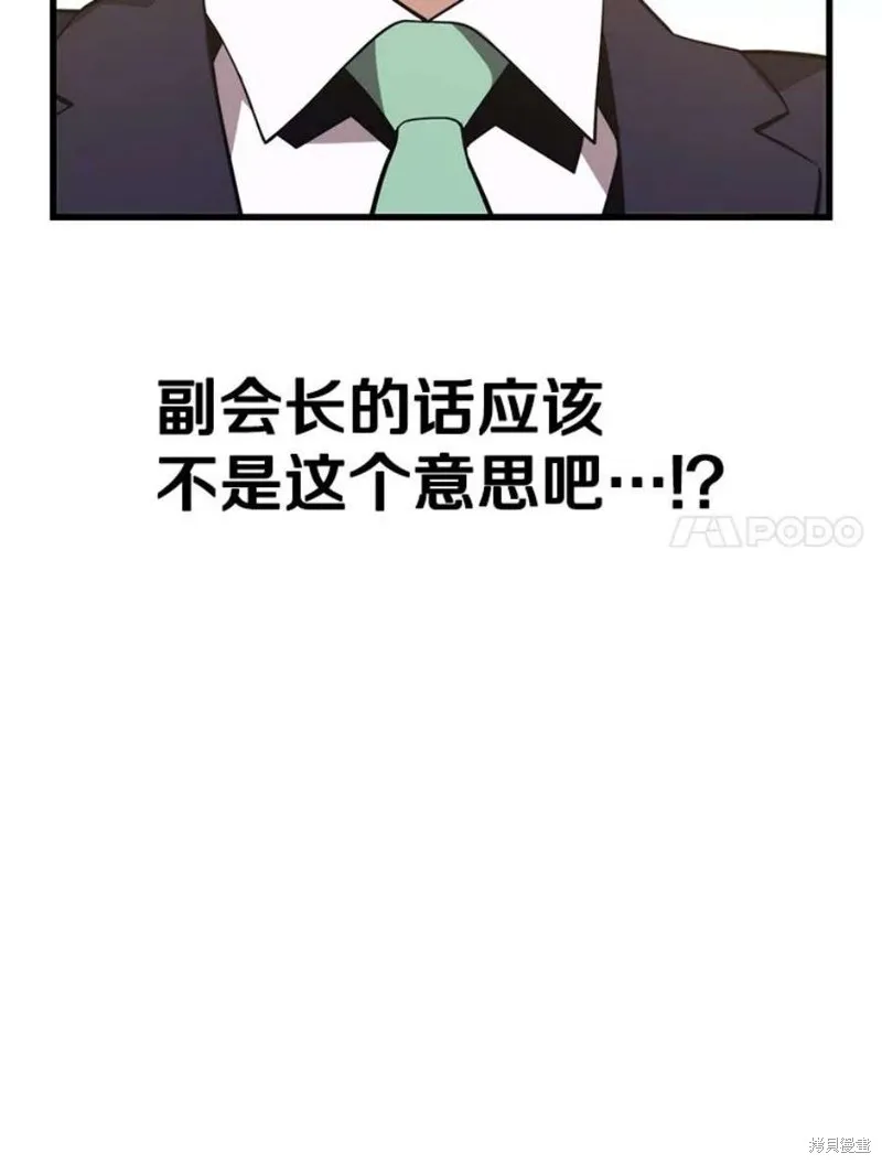 69.听证会现场 第130页