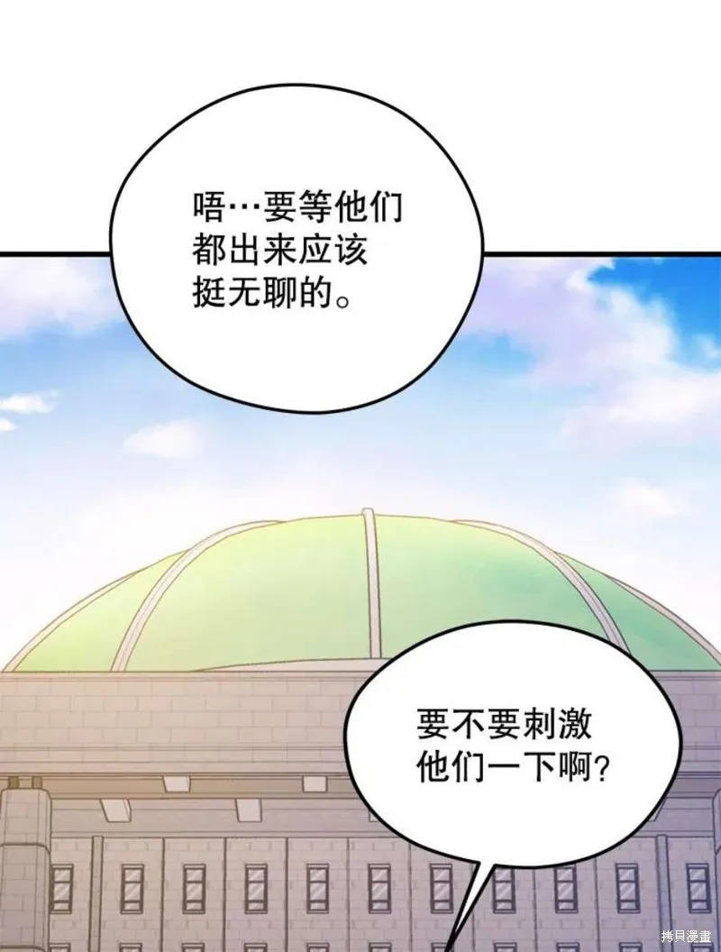 69.听证会现场 第131页