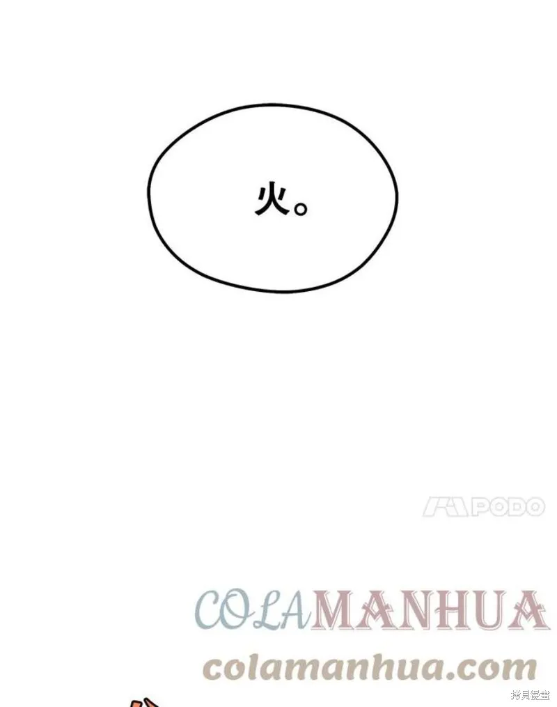 69.听证会现场 第133页