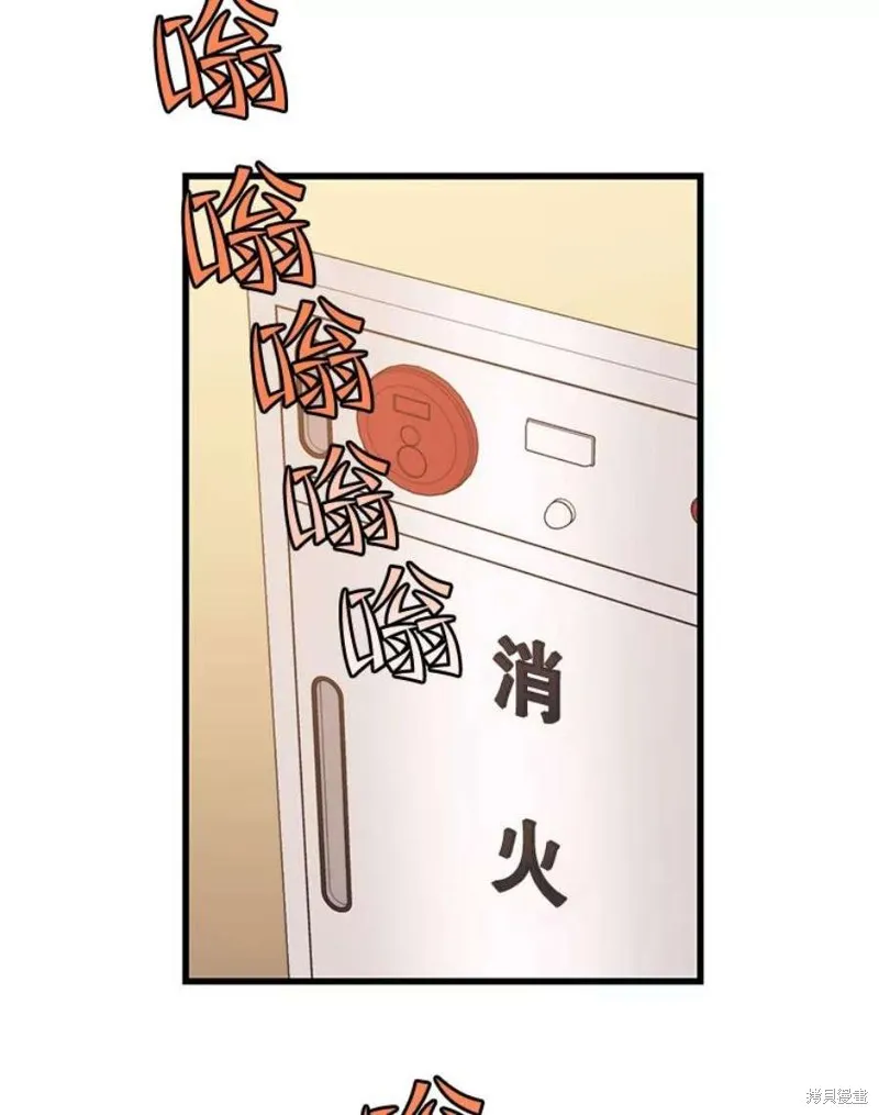69.听证会现场 第134页