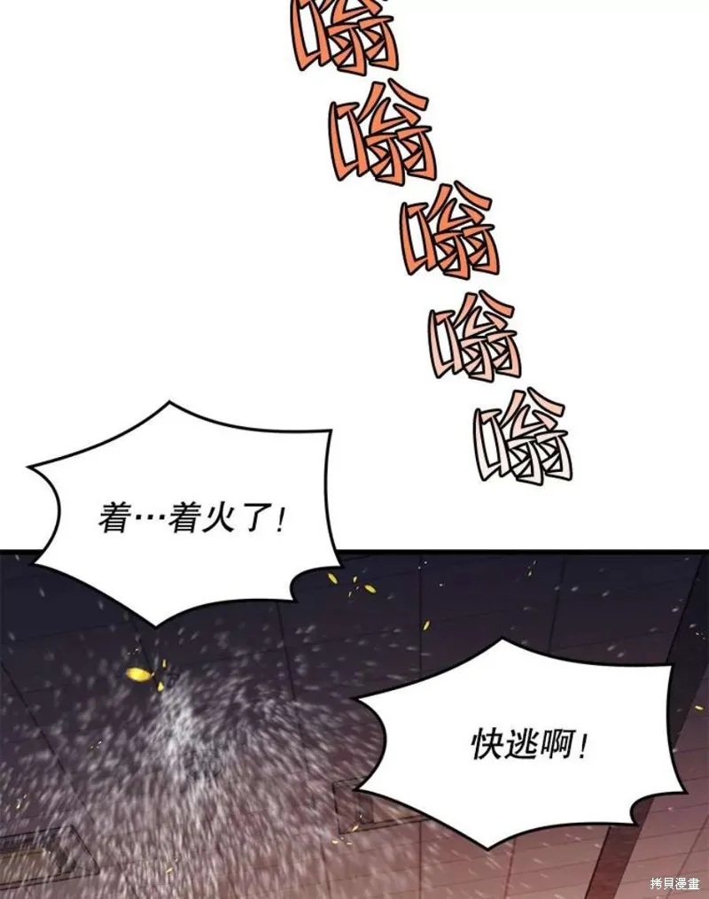 69.听证会现场 第135页