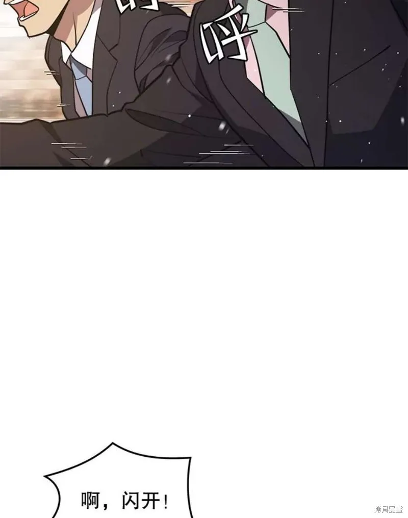 69.听证会现场 第138页