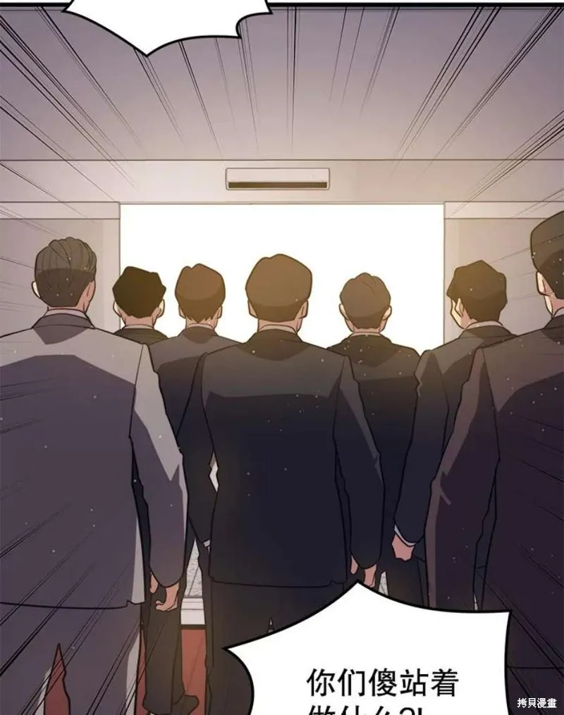 69.听证会现场 第139页