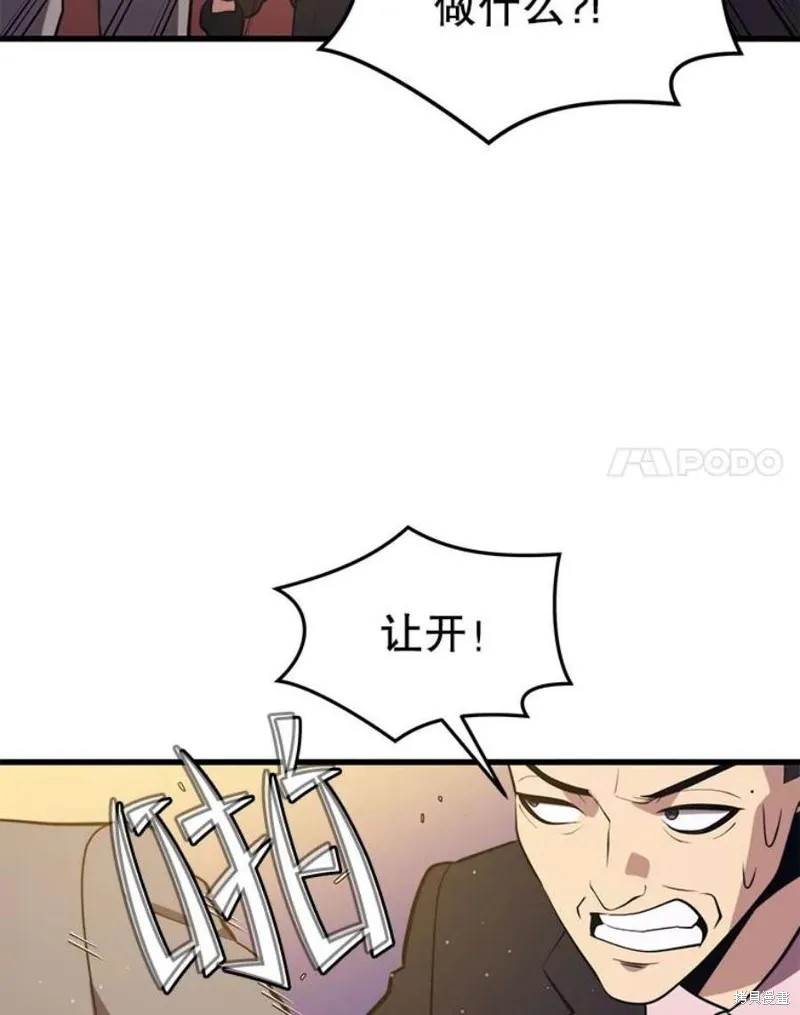 69.听证会现场 第140页