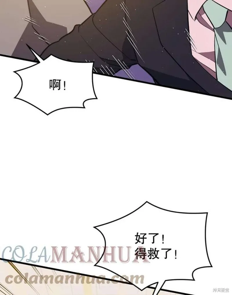 69.听证会现场 第141页