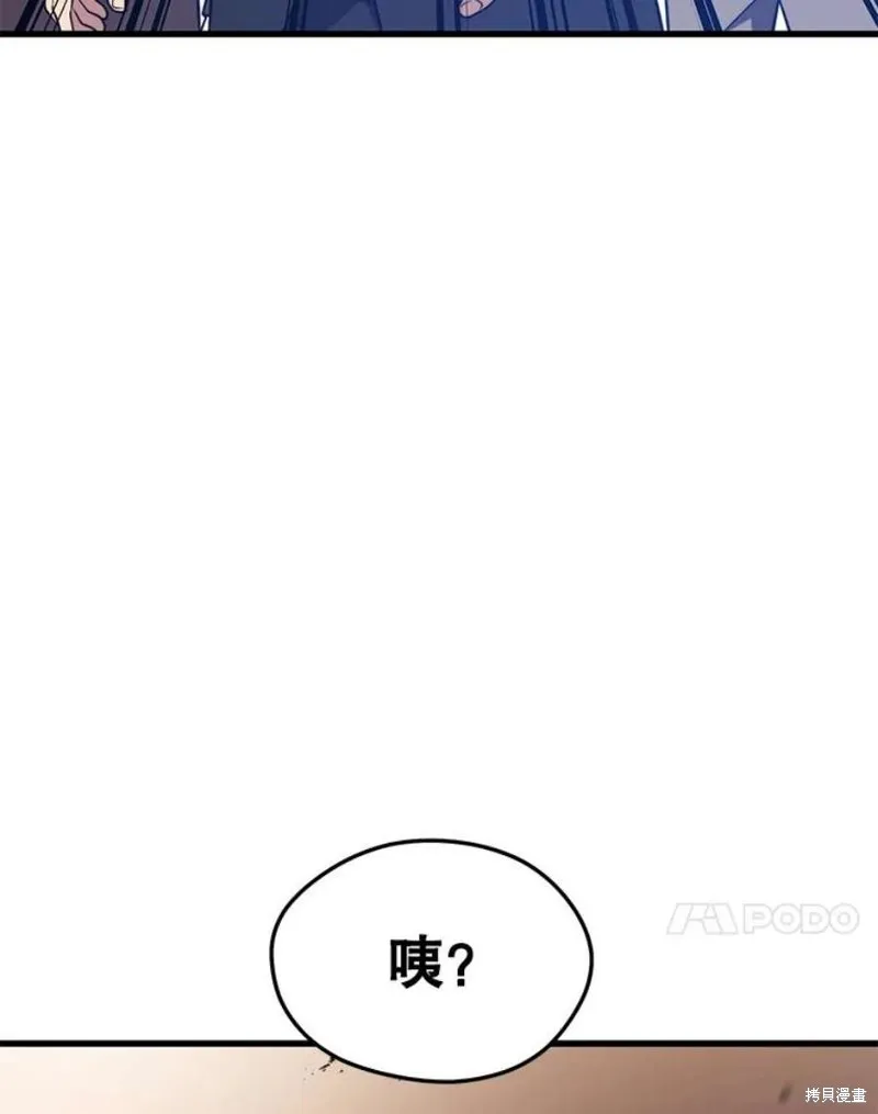 69.听证会现场 第143页