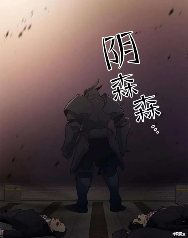 69.听证会现场 第144页