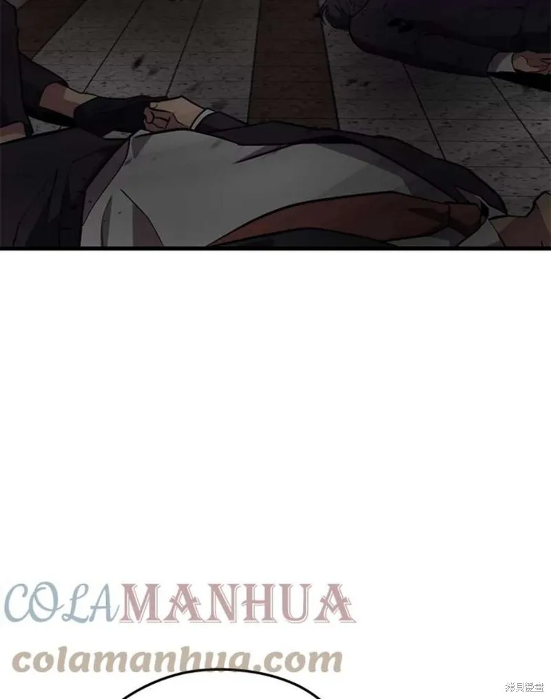 69.听证会现场 第145页