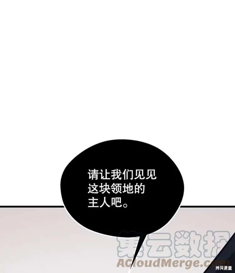 68.访问邀请 第5页