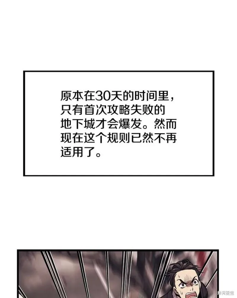 68.访问邀请 第10页