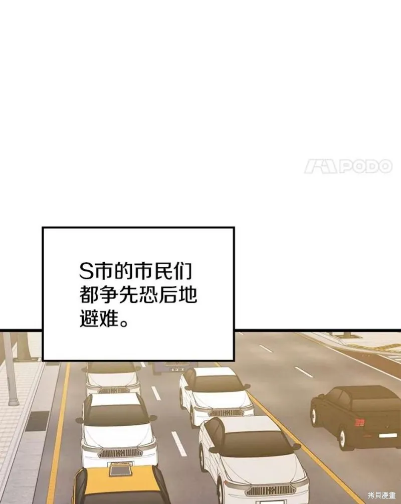 68.访问邀请 第12页