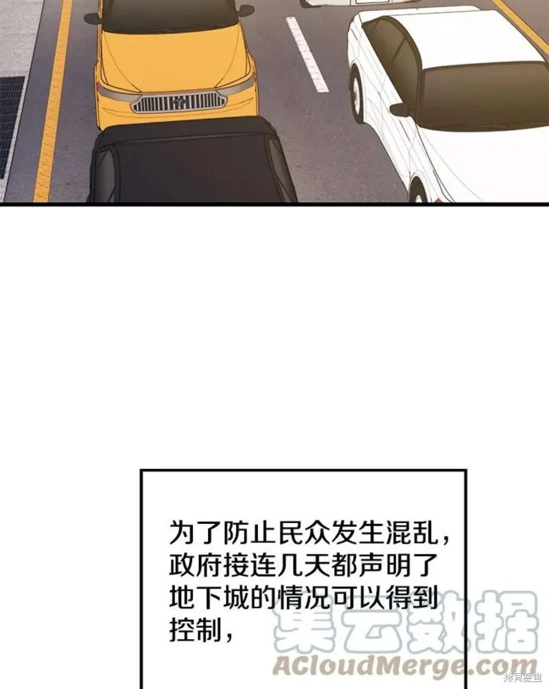 68.访问邀请 第13页