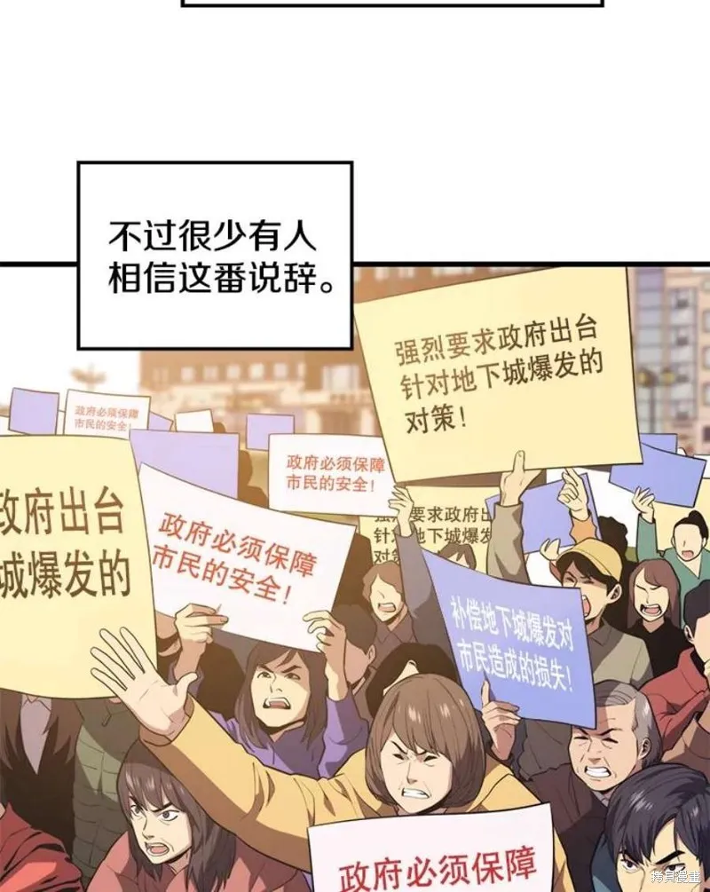 68.访问邀请 第14页