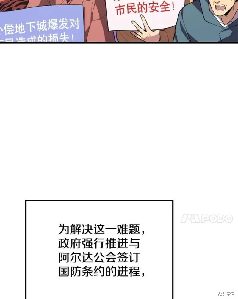 68.访问邀请 第15页