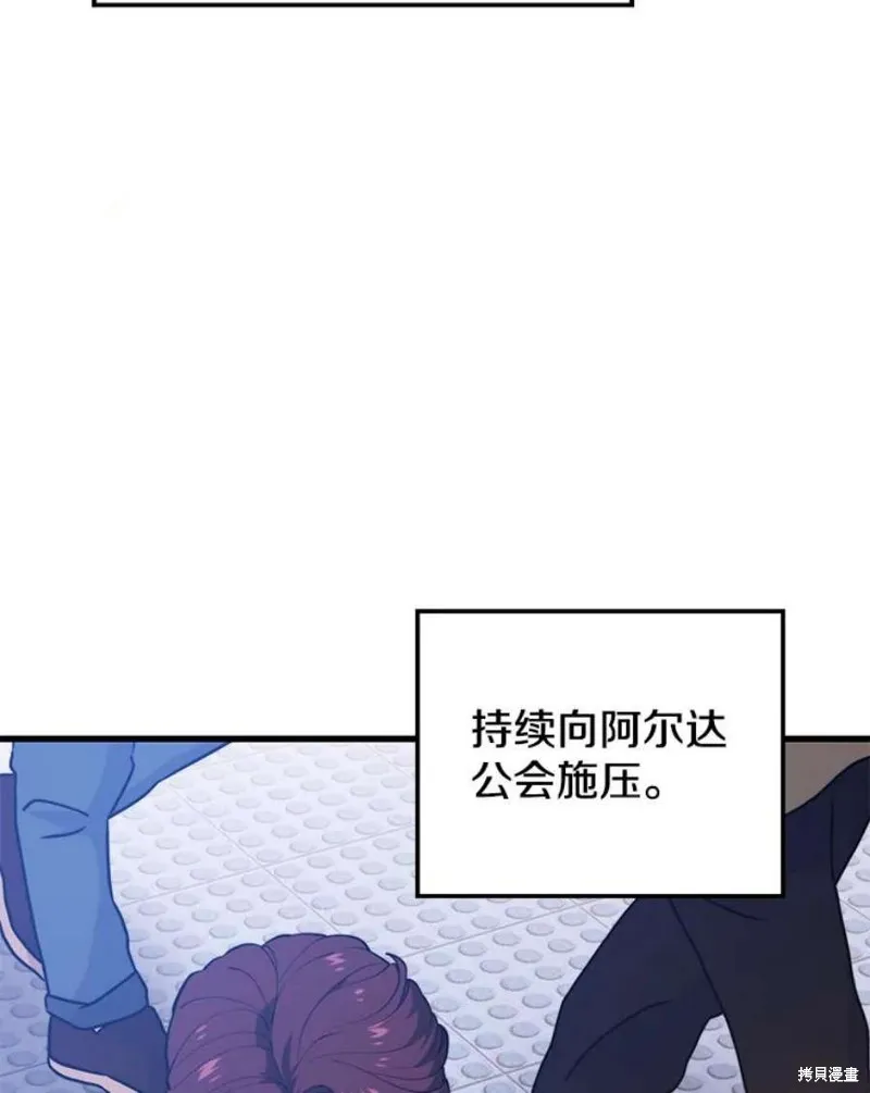 68.访问邀请 第16页