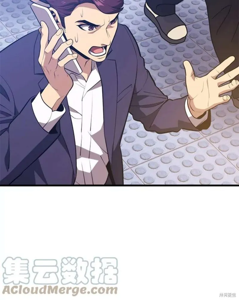 68.访问邀请 第17页