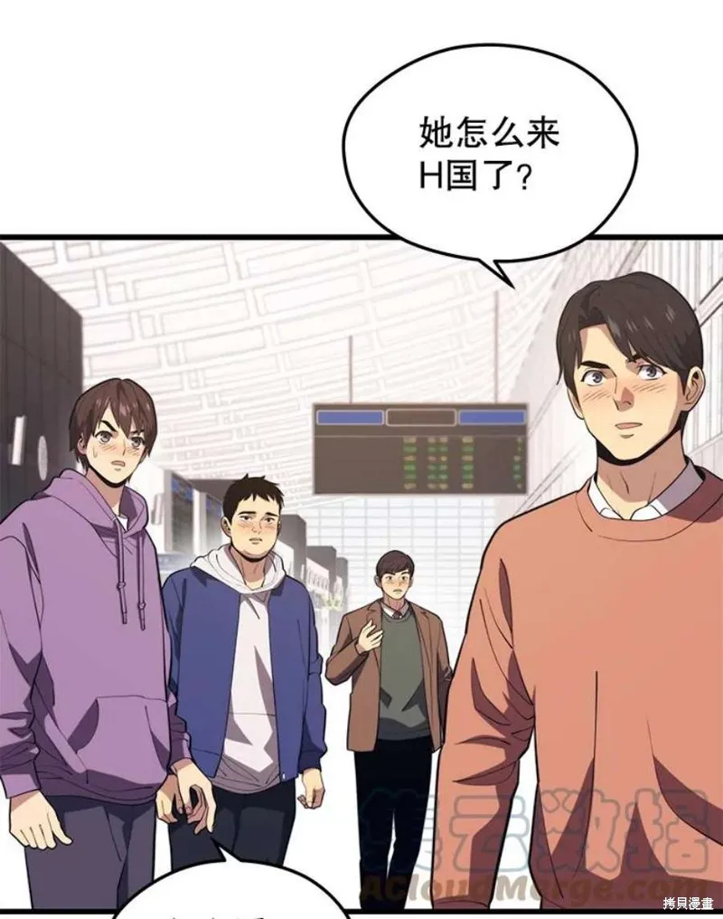 68.访问邀请 第21页