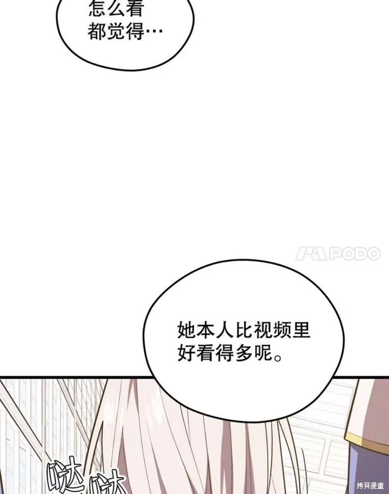 68.访问邀请 第22页