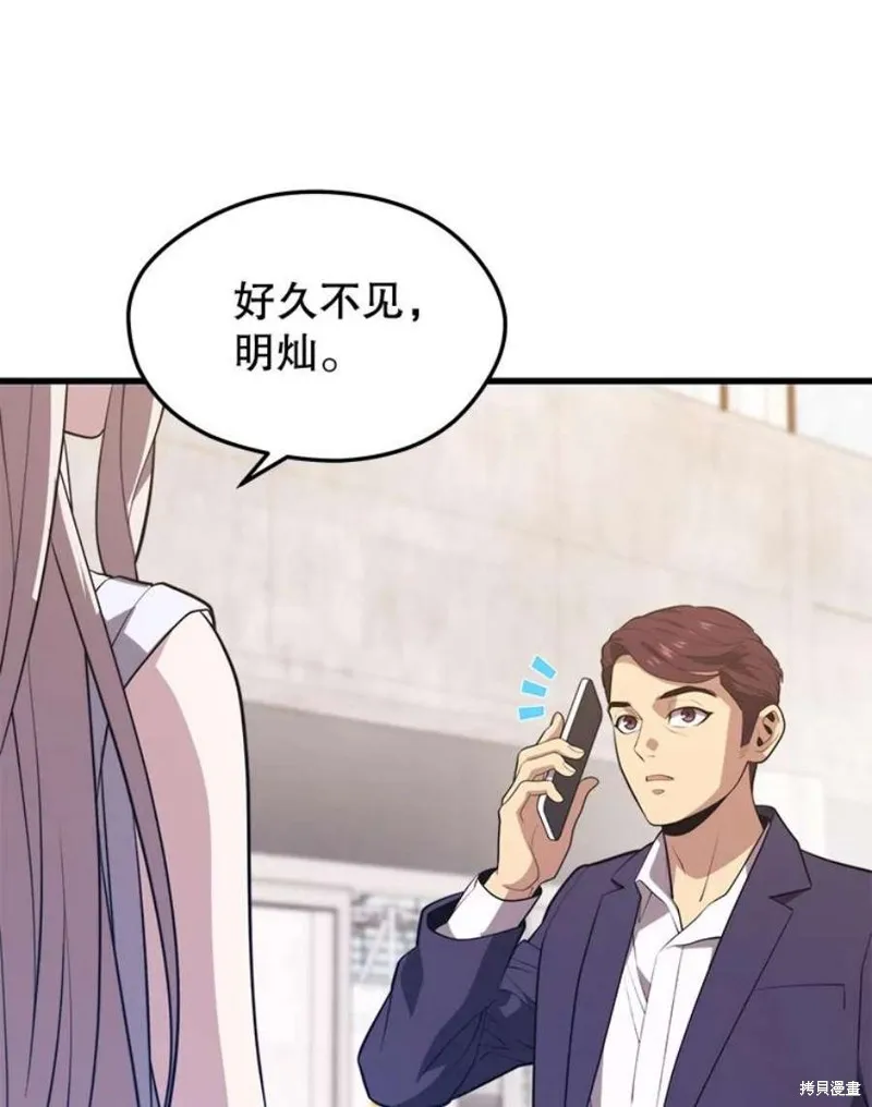 68.访问邀请 第24页