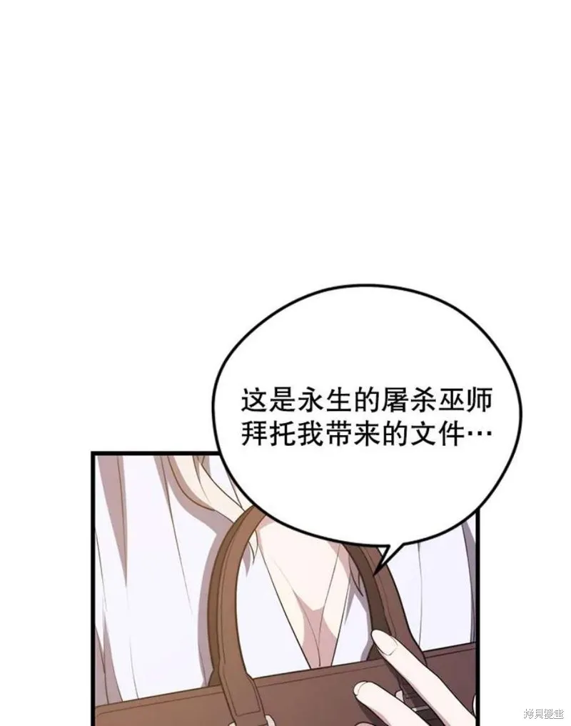 68.访问邀请 第27页
