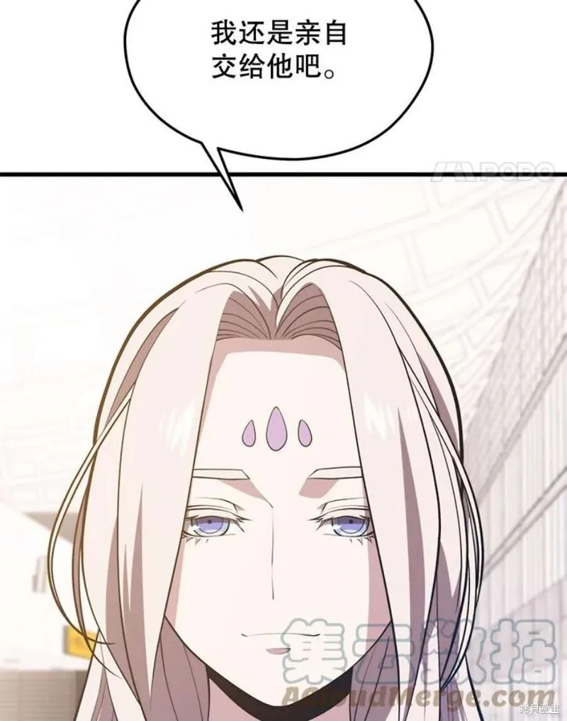 68.访问邀请 第29页