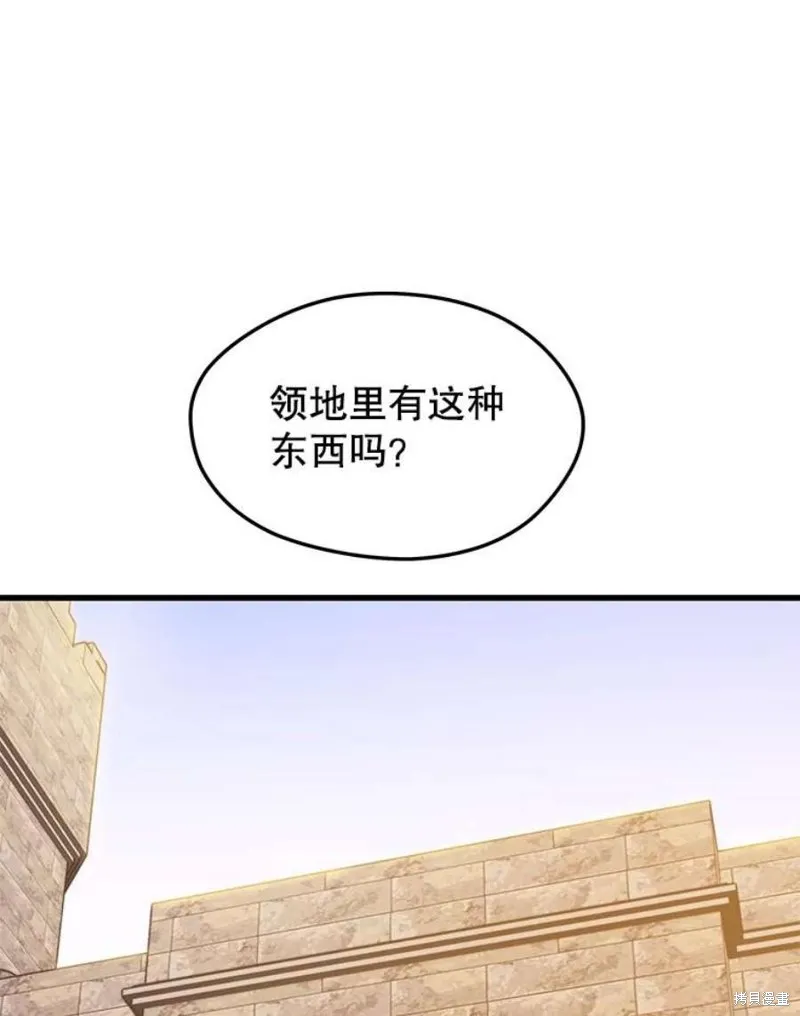 68.访问邀请 第34页