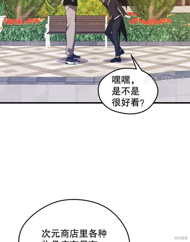 68.访问邀请 第39页