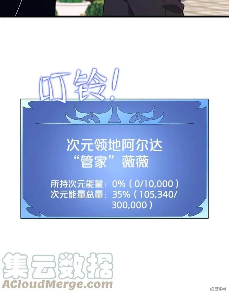 68.访问邀请 第41页