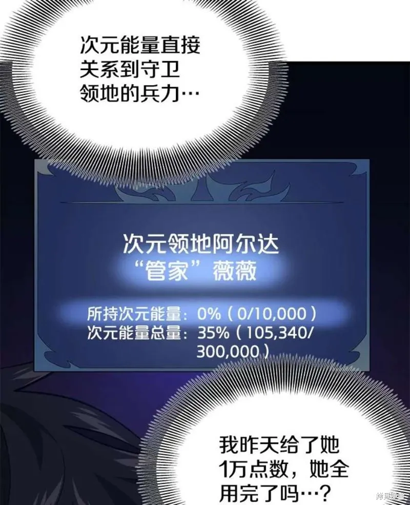 68.访问邀请 第44页