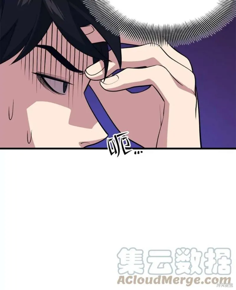 68.访问邀请 第45页
