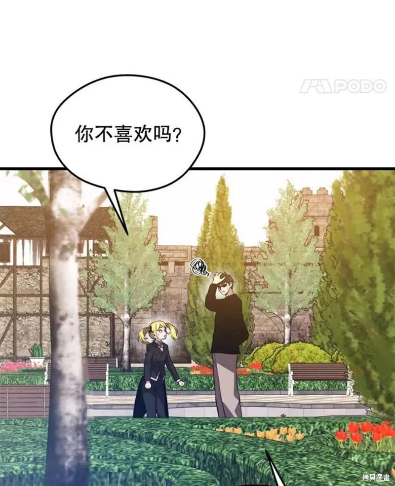 68.访问邀请 第46页