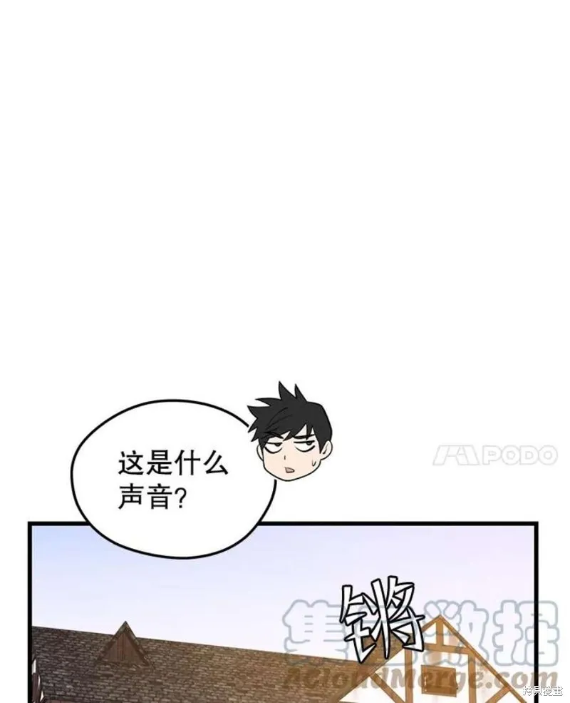 68.访问邀请 第49页
